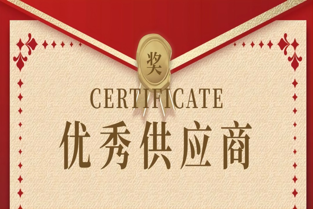 腾博会官网餐饮集团获四川省第三工业行业2022年度“优秀供应商” “优秀企业家”荣誉称呼
